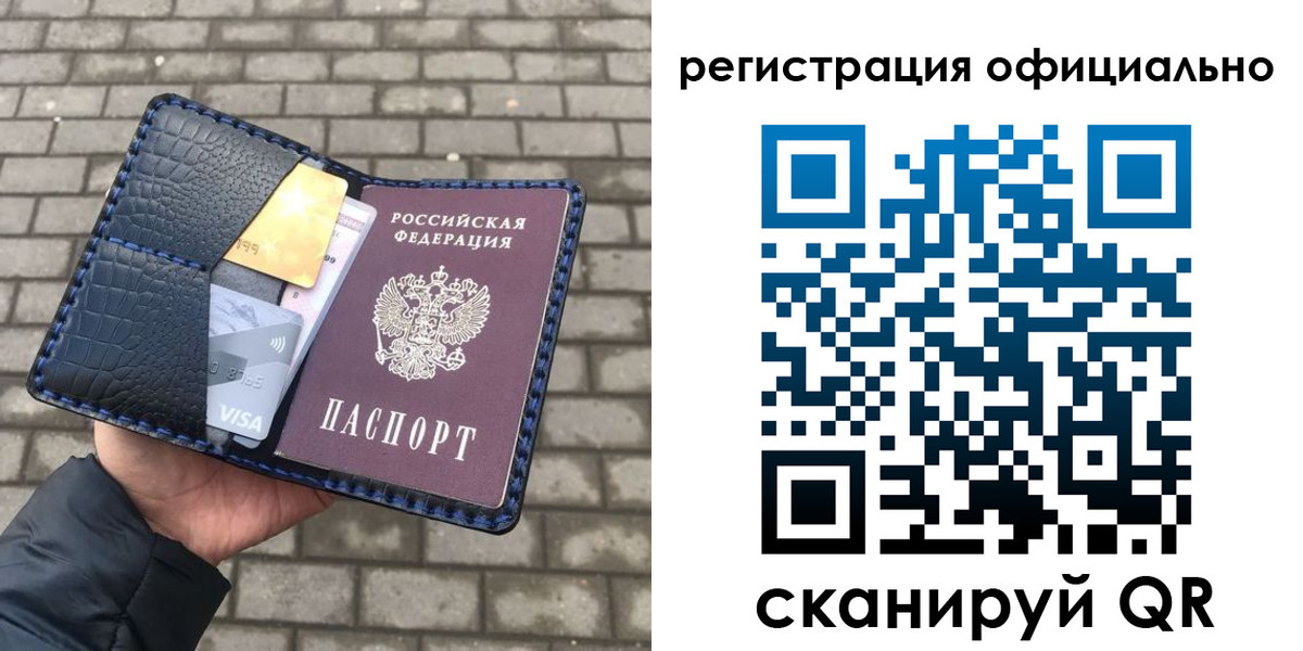 пропишу в квартире в Прокопьевске
