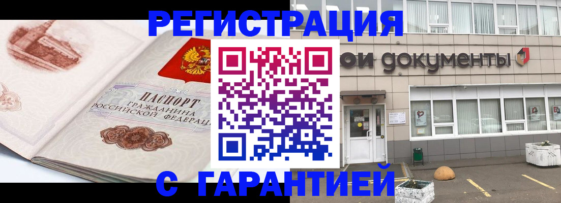 регистрация для школы в Прокопьевске